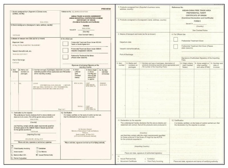 Phiếu xuất xưởng là gì?